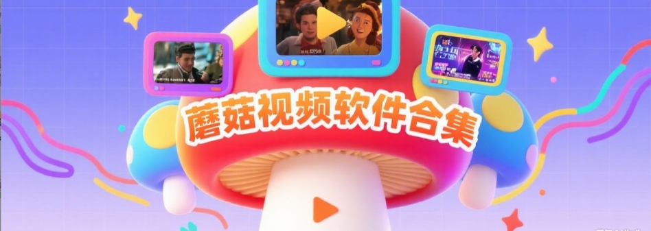 糖心vlog电脑版官方下载｜同步糖心tv官网内容